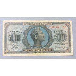 Greece 50000 Drachmai 1944 VF