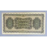 Greece 50000 Drachmai 1944 VF