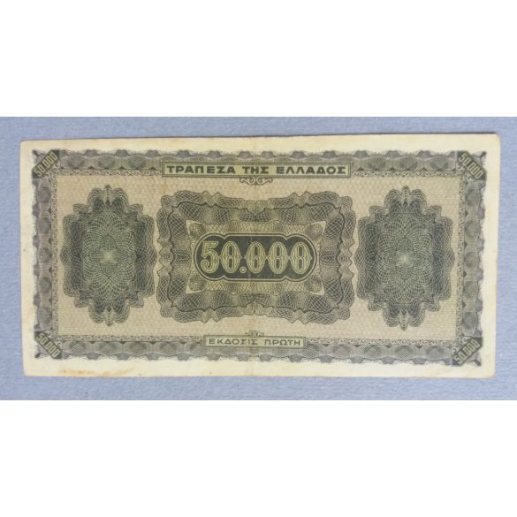Greece 50000 Drachmai 1944 VF