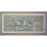 Greece 500 Drahma 1944 VF+