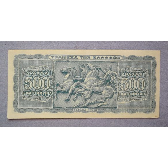 Greece 500 Drahma 1944 VF+