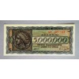 Greece 5 million Drahma 1944 XF+
