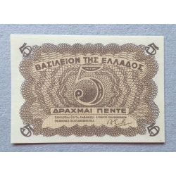 Greece 5 Drachma 1945 Unc