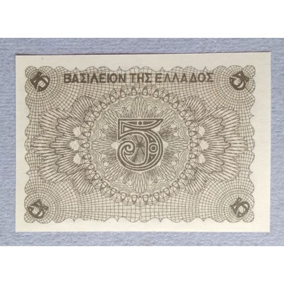 Greece 5 Drachma 1945 Unc