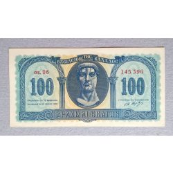 Greece 100 Drahma 1950 Unc-