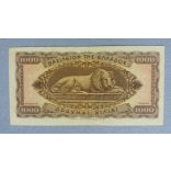 Greece 1000 Drachmai 1950 VF