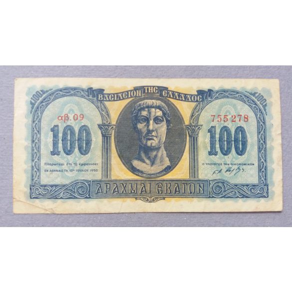 Görögország 100 Drachma 1950 VF