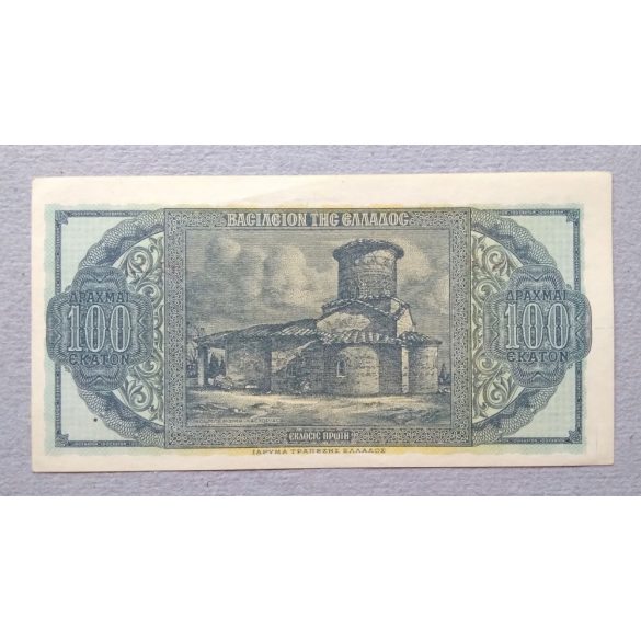 Greece 100 Drahma 1950 Unc-