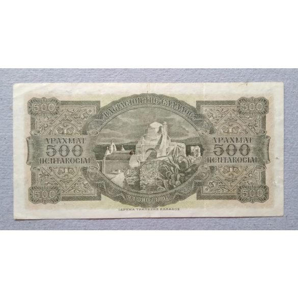 Greece 500 Drahma 1950 F+