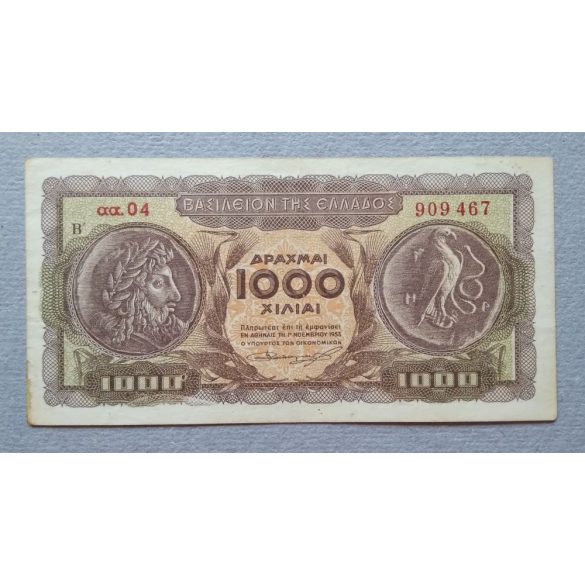 Görögország 1000 Drahma 1953 VF