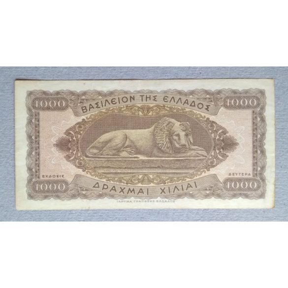 Greece 1000 Drahma 1953 VF