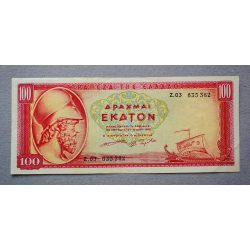 Greece 100 Drahma 1955 VF-