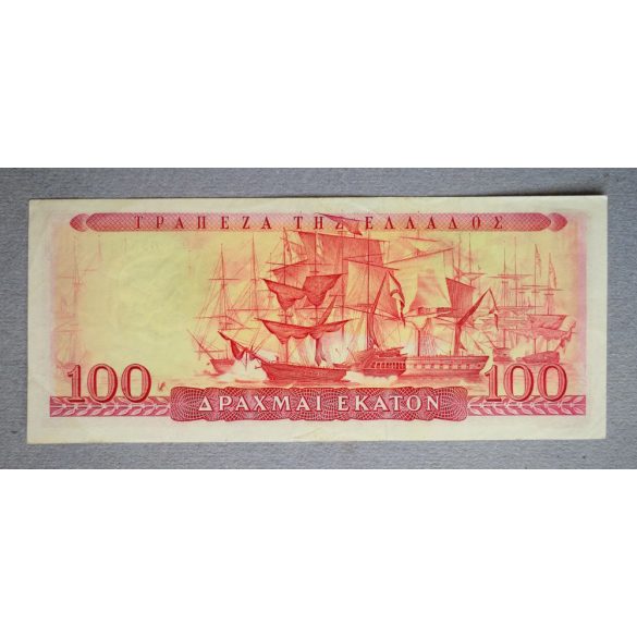 Greece 100 Drahma 1955 VF-