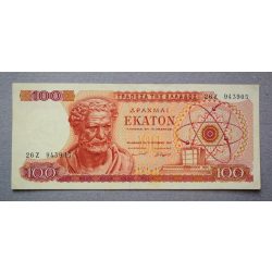 Greece 100 Drahma 1967 F