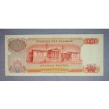 Greece 100 Drahma 1967 F