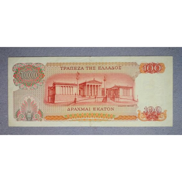 Greece 100 Drahma 1967 F