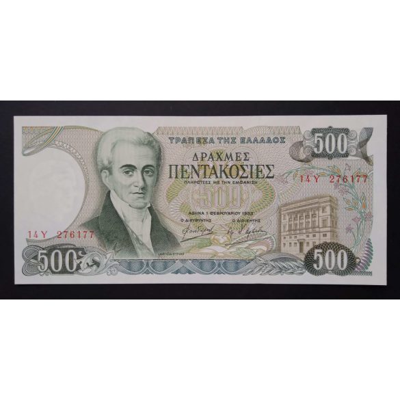 Greece 500 Drachma 1983 aUnc+