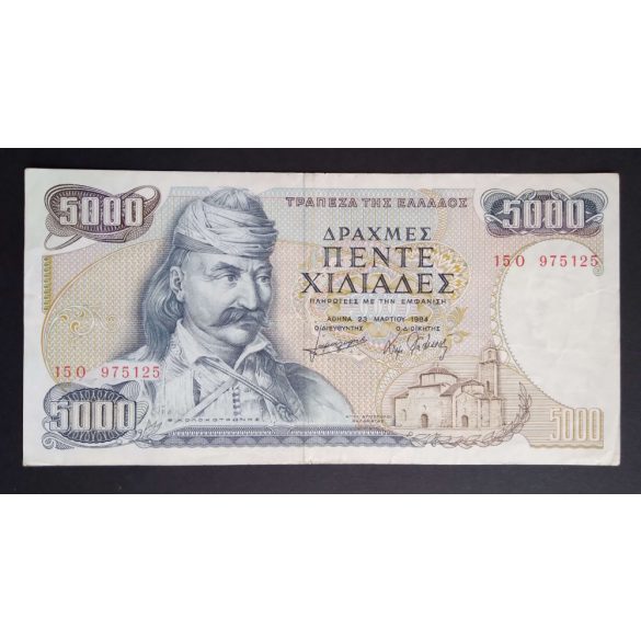 Greece 5000 Drachma 1984 F