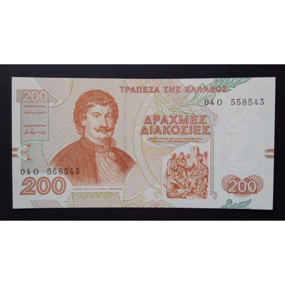 Greece 200 Drachma 1996 Unc