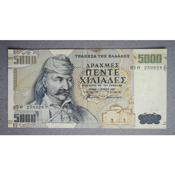 Greece 5000 Drahma 1997 VF