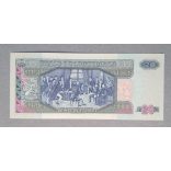 Guatemala 20 Quetzales 2003 UNC