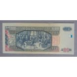 Guatemala 20 Quetzales 2008 UNC