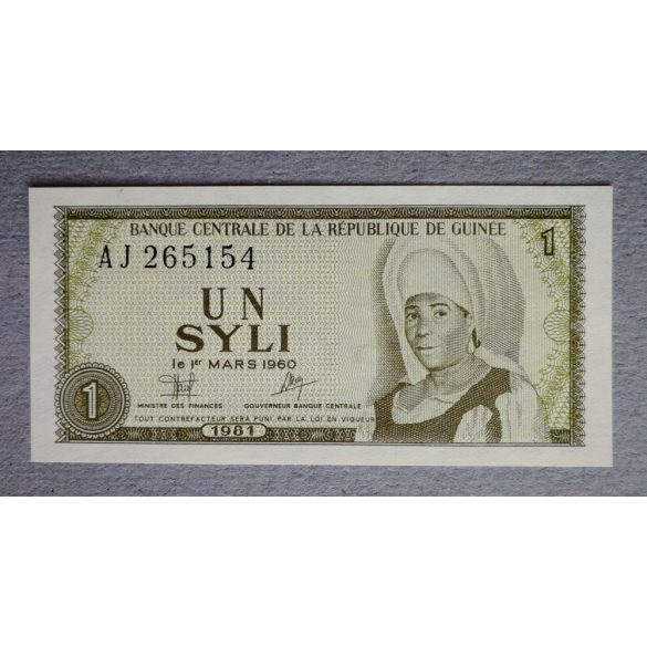 Guinea 1 Syli 1981 Unc