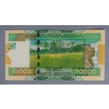Guinea 10000 Francs 2007 UNC
