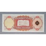 Haiti 20 Gourdes 2001 UNC