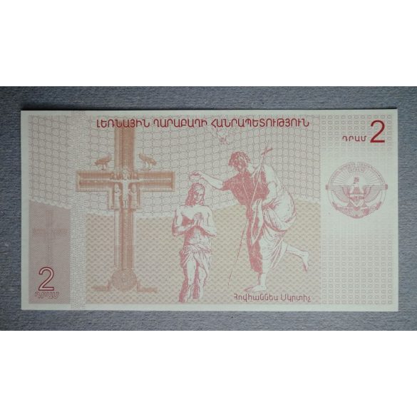 MOUNTAIN REPUBLIC OF KARABAH 2 Dram 2004 Unc