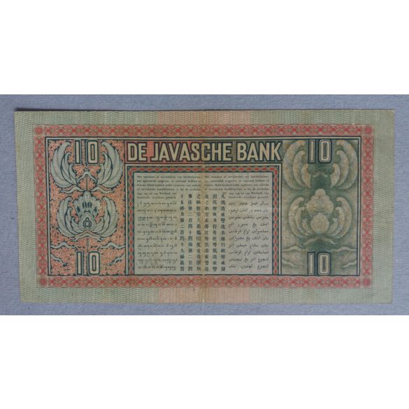 Netherlands Indies 10 Gulden 1934 F+