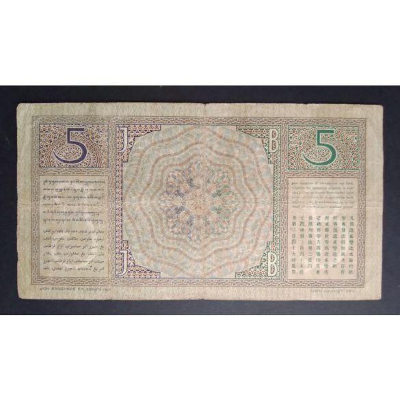 Netherlands Indies 5 Gulden 1936 F