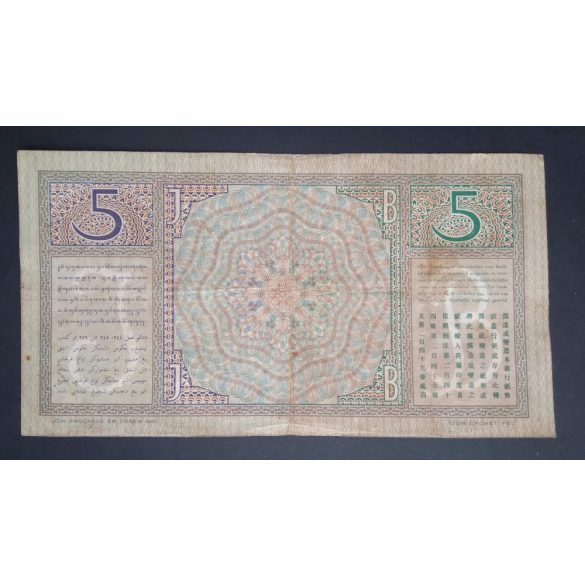 Netherlands Indies 5 Gulden 1938 VF