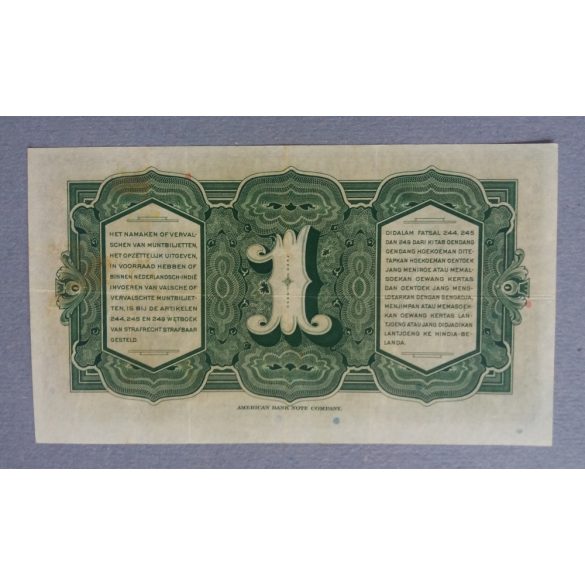 Netherlands Indies 1 Gulden 1943 VF+