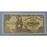 Netherlands Indies 10 Roepiah 1944 F