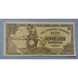 Holland Kelet-India 10 Roepiah 1944 F
