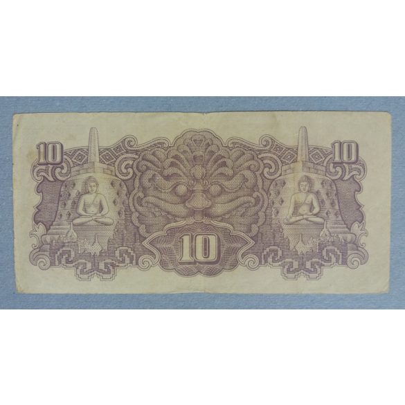 Netherlands Indies 10 Roepiah 1944 F