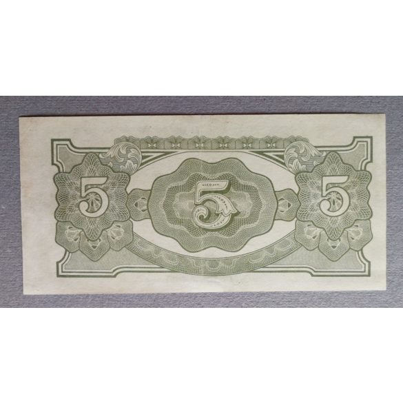 Dutch Indies Japanese Occupation 5 Gulden 1942 XF