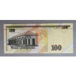 Honduras 100 Lempiras 2004 UNC