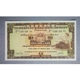 Hong Kong 5 Dollars 1975 HSBC Unc
