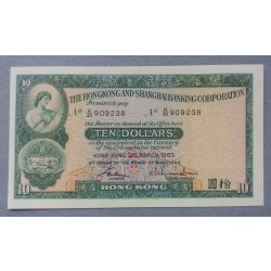 Hong Kong 10 Dollars 1983 HSBC UNC