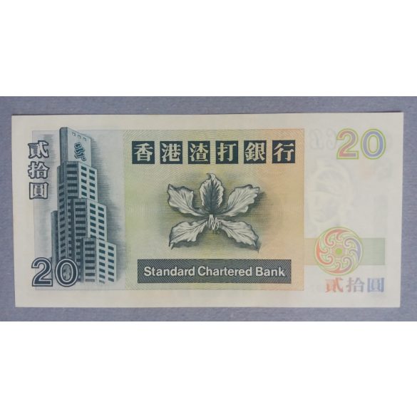 Hong Kong 20 Dollars 1998 SCB AUNC+