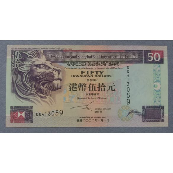 Hong Kong 50 Dollars 2002 HSBC UNC-