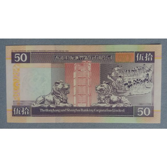 Hong Kong 50 Dollars 2002 HSBC UNC-