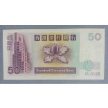 Hong Kong 50 Dollars 2002 SCB UNC