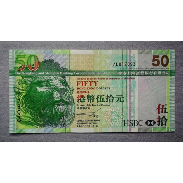 Hong Kong 50 Dollars 2003 HSBC Aunc