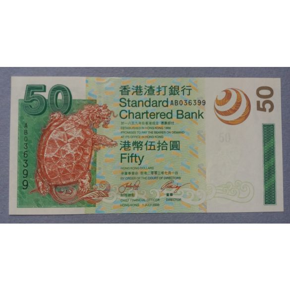 Hong Kong 50 Dollars 2003 SCB UNC