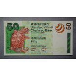 Hong Kong 50 Dollars 2003 SCB Unc