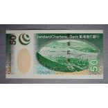 Hong Kong 50 Dollars 2003 SCB Unc