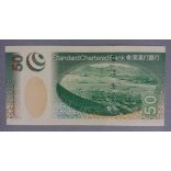 Hong Kong 50 Dollars 2003 SCB UNC
